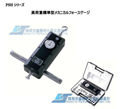 PSH-500N IMADA依夢(mèng)達(dá) 推拉力計(jì) PSH-500N 0-500N 測(cè)力計(jì)_電子電工儀器_測(cè)量?jī)x表_推拉力計(jì)_產(chǎn)品庫(kù)_中國(guó)化工儀器網(wǎng)