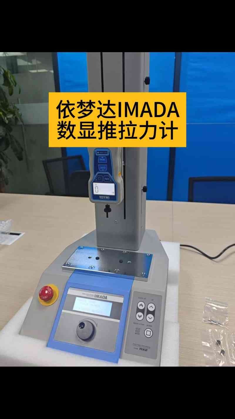 依夢達推拉力計,一般用于什么行業(yè)?